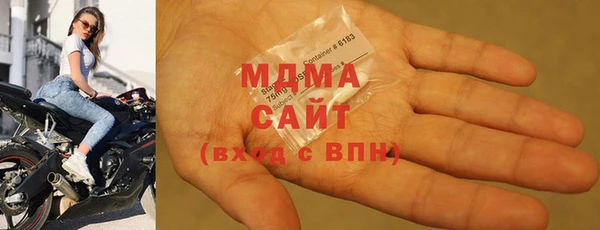 MDMA Premium VHQ Балахна