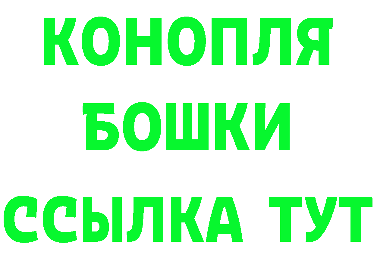 Продажа наркотиков  телеграм Высоковск